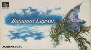 Screenshot Thumbnail / Media File 1 for Bahamut Lagoon (Japan) [En by DeJap+Neill Corlett+Tomato v1.3] (Emulator Edition)